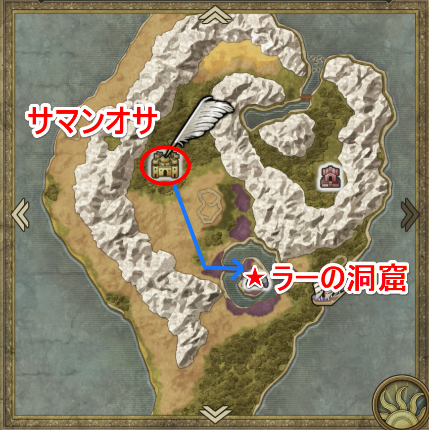 ラーの洞窟行き方