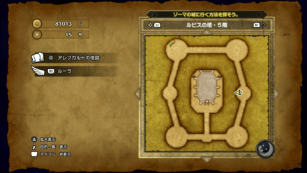 ルビスの塔_5階①