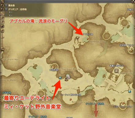 グリダニア