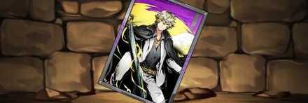 【11858】聖神アーサーのカード