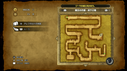 魔王の爪痕_地下2階