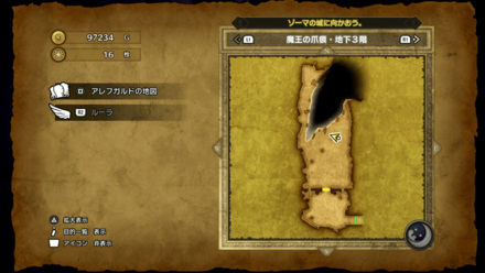 魔王の爪痕_地下3階