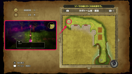 スライムベス1画像