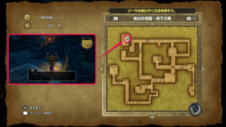 じごくのきし2画像