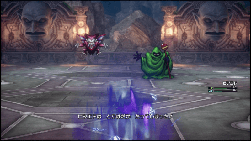 ひゃくれつなめ