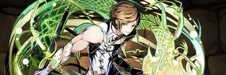 【11878】竜神ヒスイ