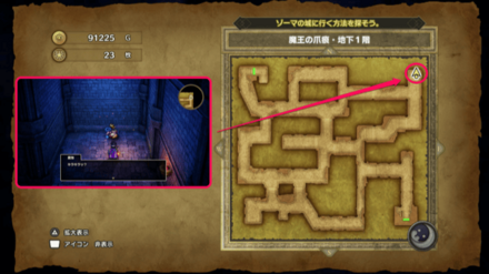 おどるほうせき2画像