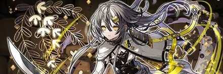 【11890】刀主臣子・倭恵爾須