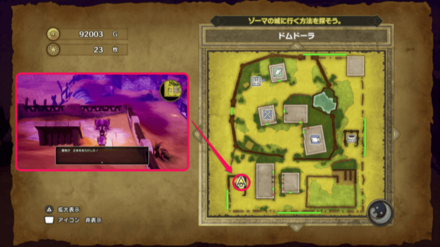 アークマージ1画像