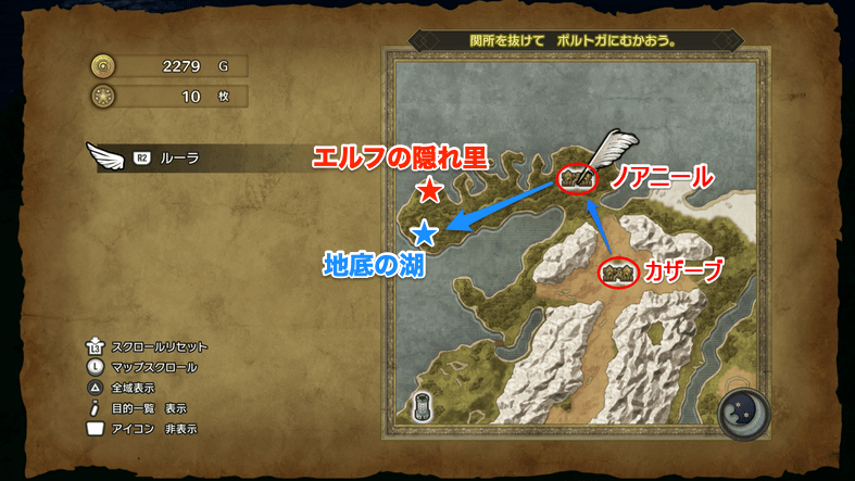 地底の湖の場所と行き方