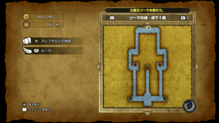 ゾーマの城_地下1階②