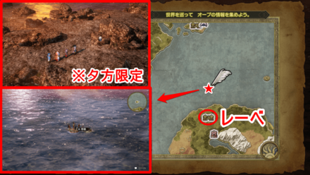 レーベ北の海上