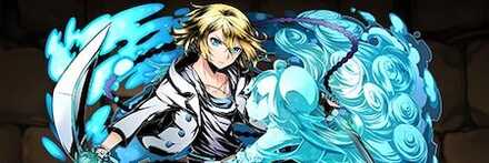 【11902】水咎刀士アオト