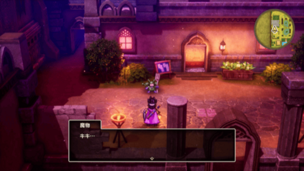 ミニデーモン3画像