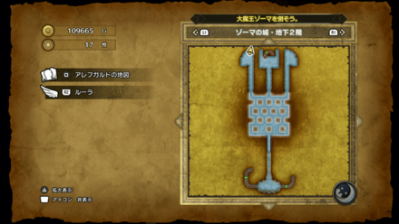 ゾーマの城_地下2階