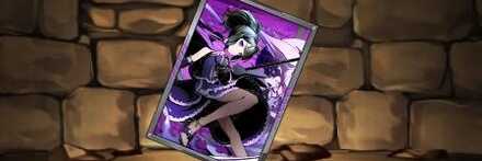 【11909】闇魔女王ユカリのカード