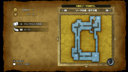 ゾーマの城_地下3階②