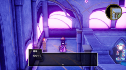 スライムベス2画像