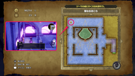 スライムベス2画像