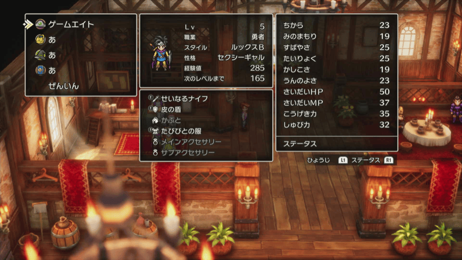 セクシーギャル