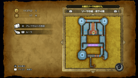 ゾーマの城_地下4階