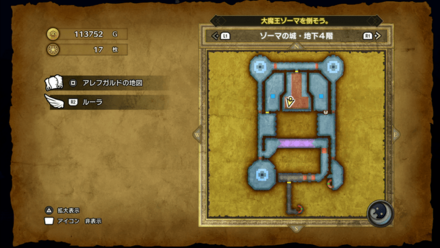 ゾーマの城_地下4階