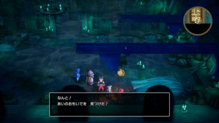 あいのおもいで