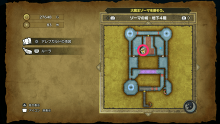 HD小さなメダル83