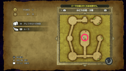 HD小さなメダル81