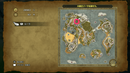 HD小さなメダル84