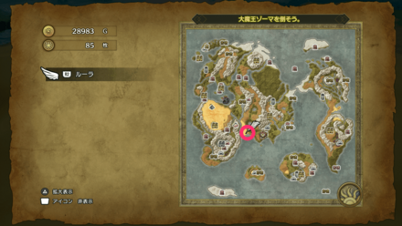 HD小さなメダル86