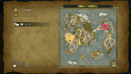 HD小さなメダル88