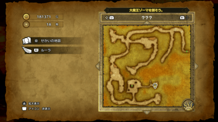 謎の洞窟_地下3階