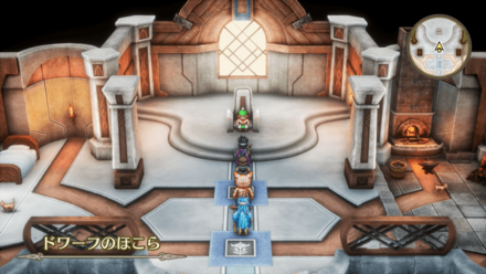 ドワーフのほこら