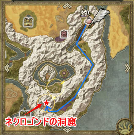 ネクロゴンドの洞窟まで