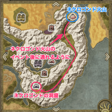 ネクロゴンドの洞窟の場所と行き方