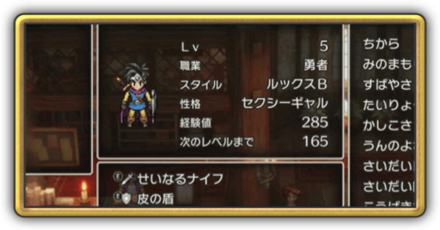 取り返しのつかない要素