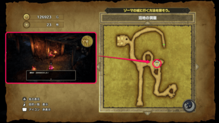 まほうおばば2画像