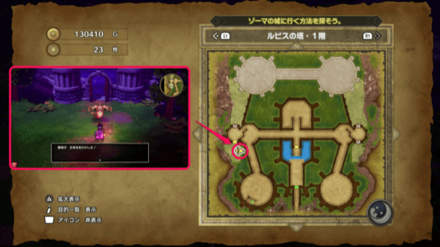 マーマンダイン3画像