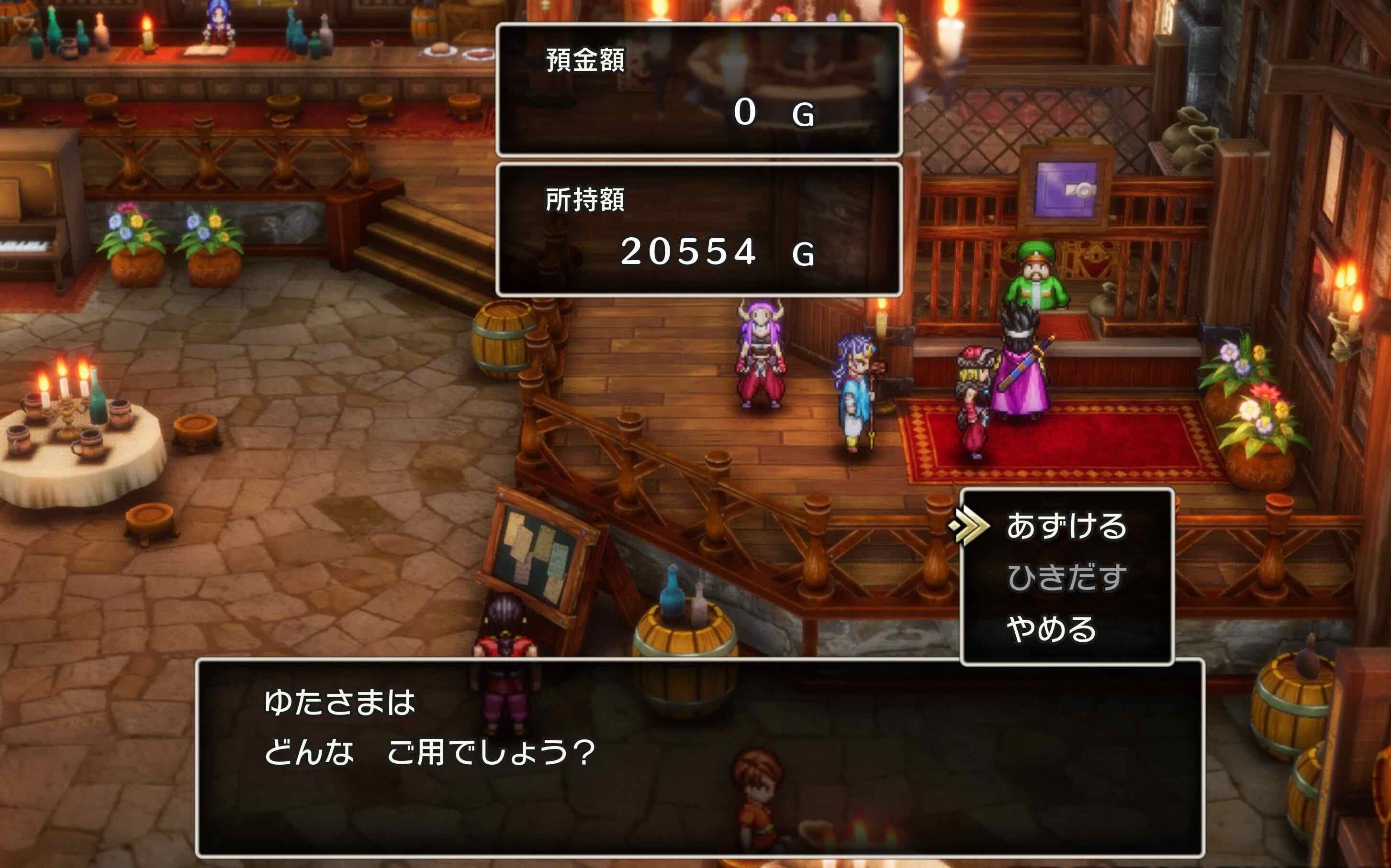 ゴールド銀行