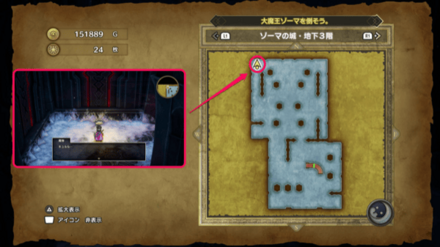 はぐれメタル1画像