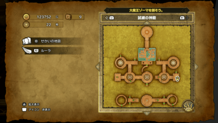 試練の神殿_北東