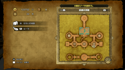 試練の神殿_北東