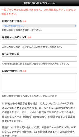 コメント画像