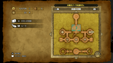 試練の神殿_北東