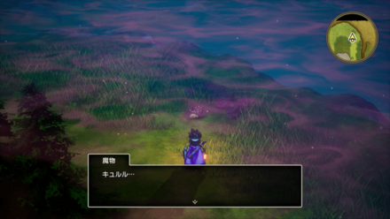 スライムつむり