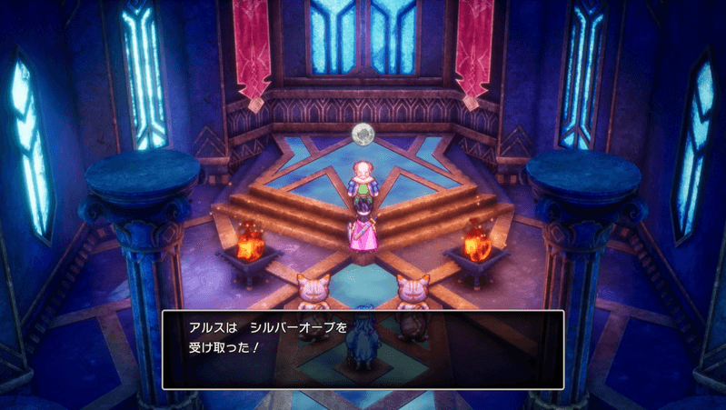 シルバーオーブ