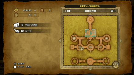 試練の神殿_北東