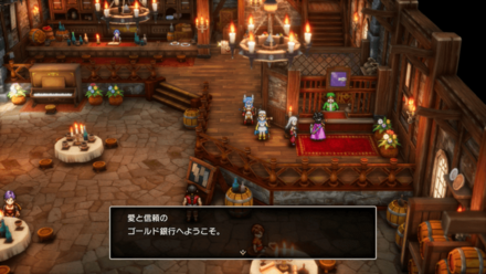 銀行にお金を預けられる