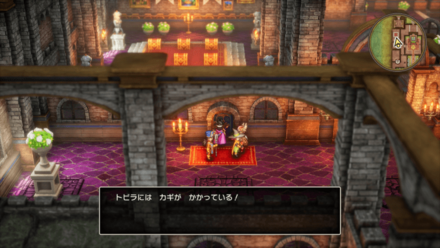 アリアハン城には鍵が必要な扉がある